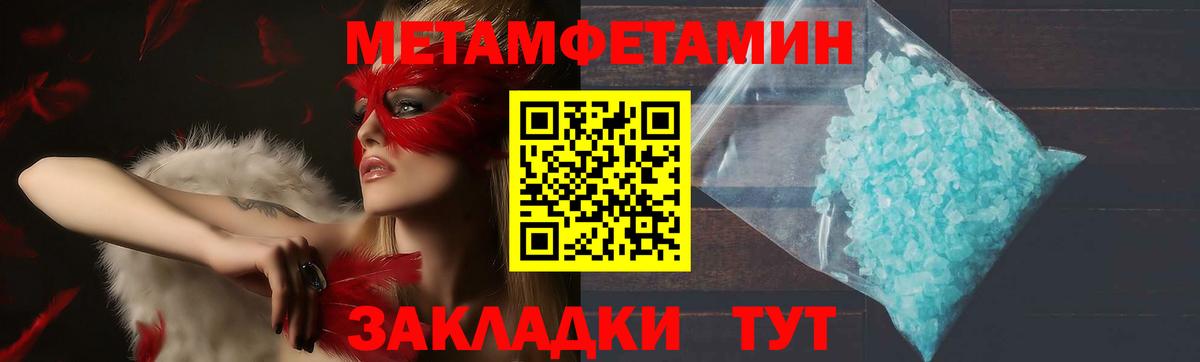 Кандалакша  Amphetamine  Вход с VPN  Амфетамин 97%  Amphetamine 