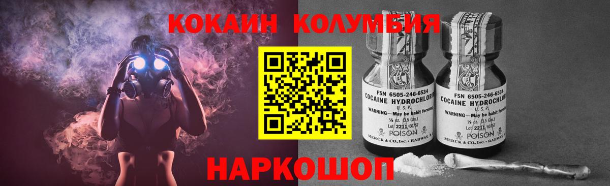 Кокаин Боливия  купить закладку  КОКАИН Колумбийский  Кандалакша  Вход с VPN 
