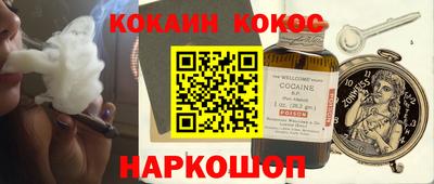 бутик Лесосибирск