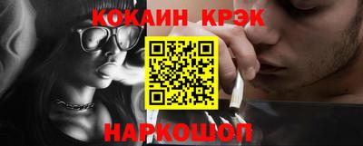 бутик Лесосибирск