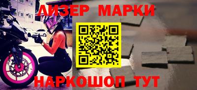 гашик Ливны