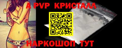 бутик Лесосибирск