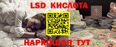 гашик Ливны