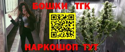 бутик Лесосибирск