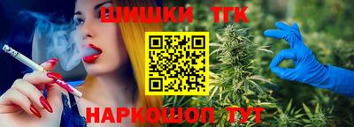 бутик Лесосибирск