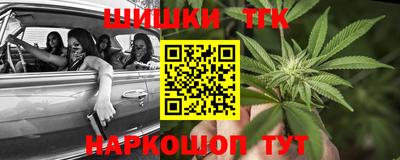 гашик Ливны