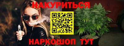 бутик Лесосибирск