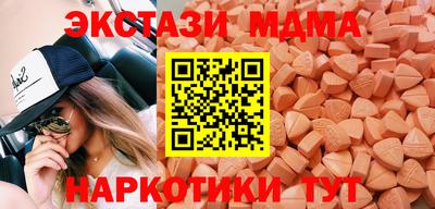 бутик Лесосибирск