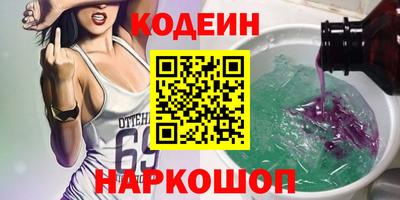 бутик Лесосибирск