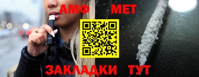 бутик Лесосибирск