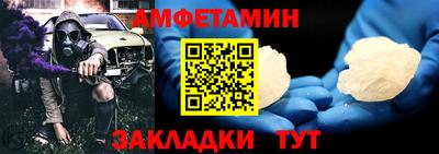 бутик Лесосибирск