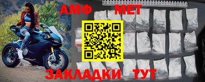 гашик Ливны