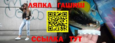 гашик Ливны