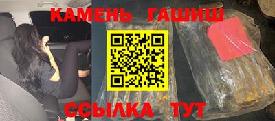 гашик Ливны