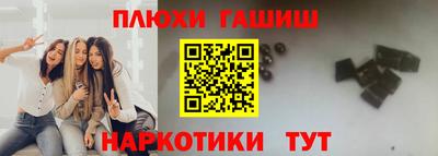 гашик Ливны