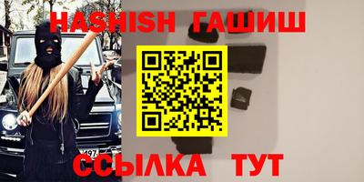 бутик Лесосибирск