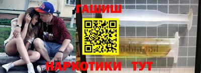гашик Ливны