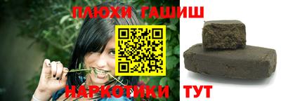 бутик Лесосибирск