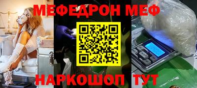 ALPHA-PVP Ликино-Дулёво