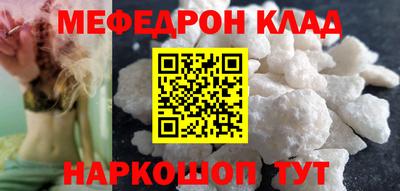 бутик Лесосибирск