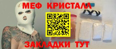 гашик Ливны