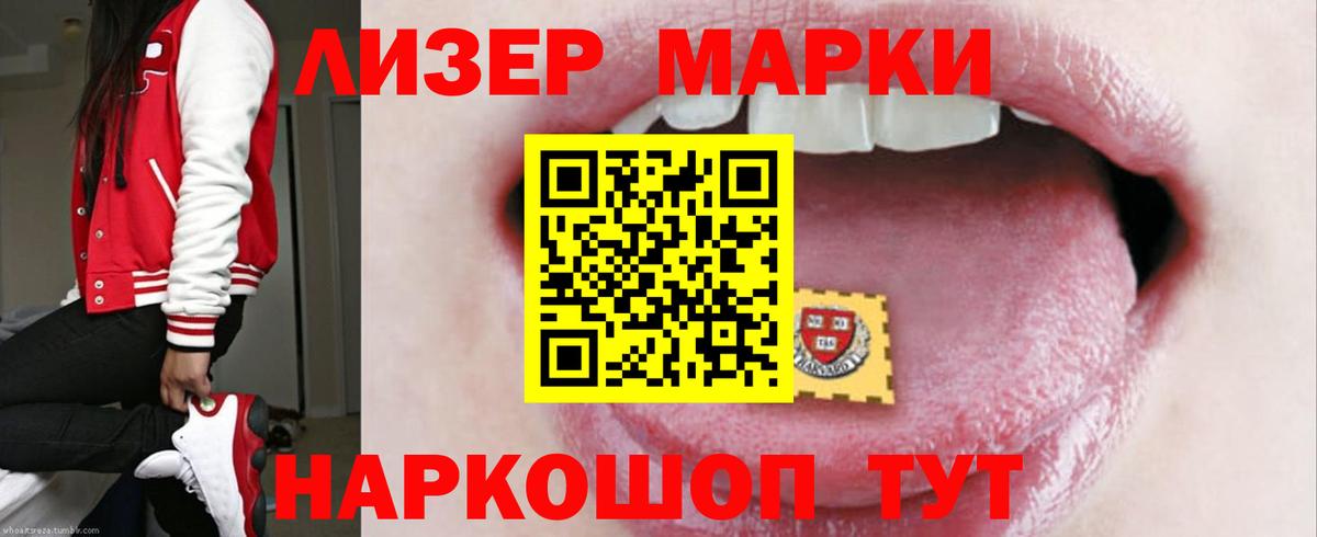 LSD-25 экстази ecstasy Кандалакша