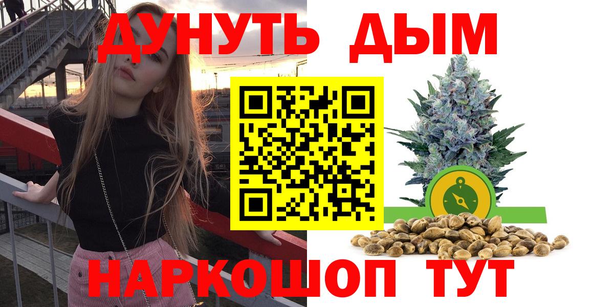 Бошки марихуана OG Kush  Вход с VPN  Бошки марихуана LSD WEED  МАРИХУАНА SATIVA & INDICA  Шишки марихуана индика  Кандалакша 